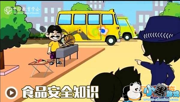 2019СѧʳƷȫŰȫ֪ʶ𰸴ȫ