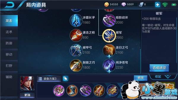 ������ҫs11������ô��װ_s11���ų�װ˳����