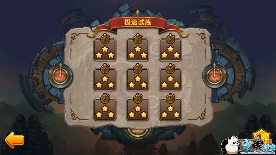 ������������ϸȫ����_����������ͨ�ع���