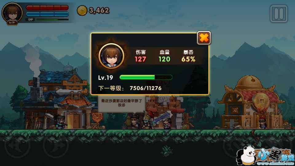 ������������ϸȫ����_����������ͨ�ع���