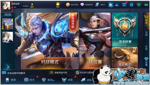 王者荣耀隐身功能怎么设置_隐身功能开启详解