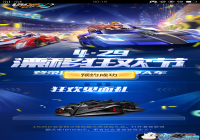 QQɳ429ոȿ 컢ǳ[ͼ]