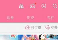 �������������˸�ר������С������ȡ��ʽ[ͼ]