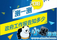 2019�꣬ȫ�濪չ���������ж�����һ���й�����ģ���.[ͼ]