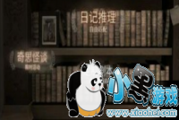 �����˸�5�������ô���Զ��巿�䣿[ͼ]