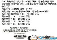 DNFϹ�ӻ������������ʲô����[ͼ]