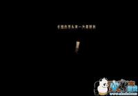 �����˵����µ�4�����һ������λ�ü�ͨ�ؼ���[ͼ]