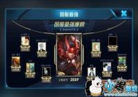 ������ҫS11�������߶�λ����ҫս������ֵ������ʲô[ͼ]