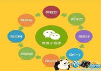 ΢��С����Ͱٶ�С������Ӧ�õ�������ʲô��[ͼ]