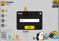 㳦ɶΪʲôܺѿ ϵͳʱһ[ͼ]