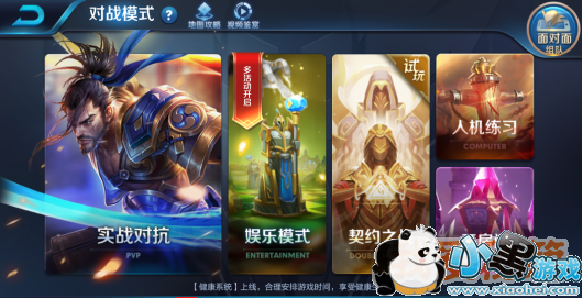 1523631199411974.png 王者荣耀4月16日更新了什么_新版本更新内容汇总