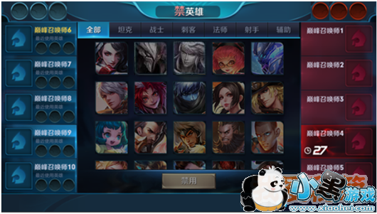 1523631172980260.png 王者荣耀4月16日更新了什么_新版本更新内容汇总