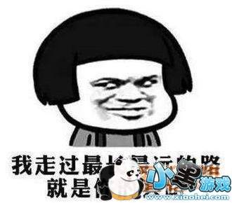 抖音放三百赚一百表情包汇总