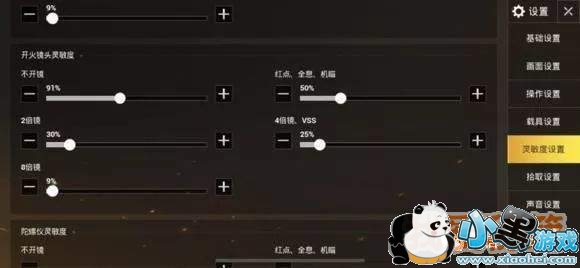 绝地求生刺激战场超级大型攻略教程详解