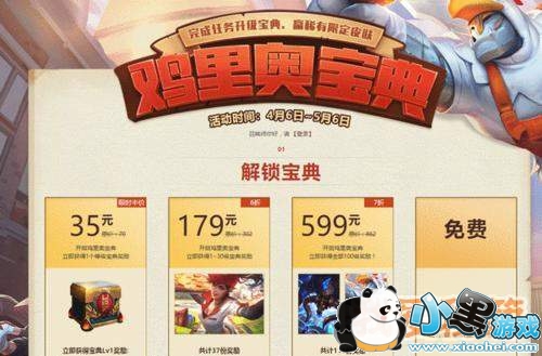 LOL����±����������Ǯ��