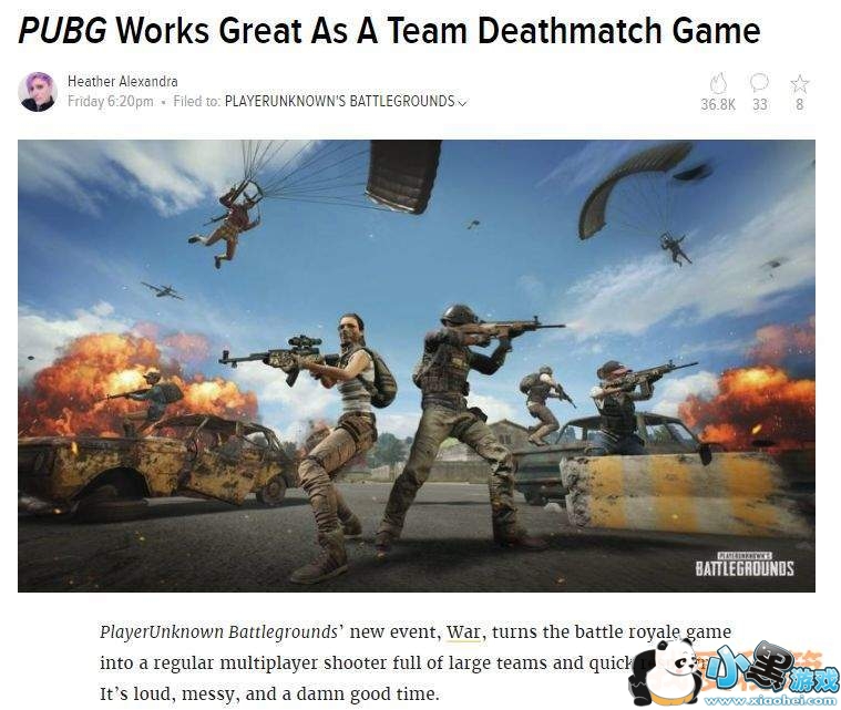 绝地求生死斗模式结束 最新丧尸模式曝光