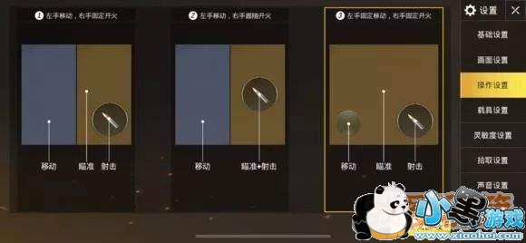 绝地求生刺激战场超级大型攻略教程详解