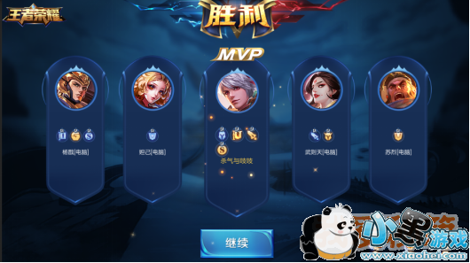 1523631728110837.png 王者荣耀4月16日更新了什么_新版本更新内容汇总