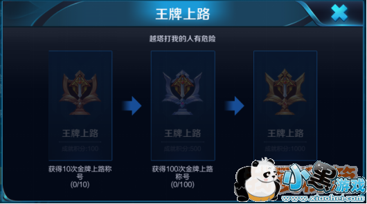 1523631714475079.png 王者荣耀4月16日更新了什么_新版本更新内容汇总