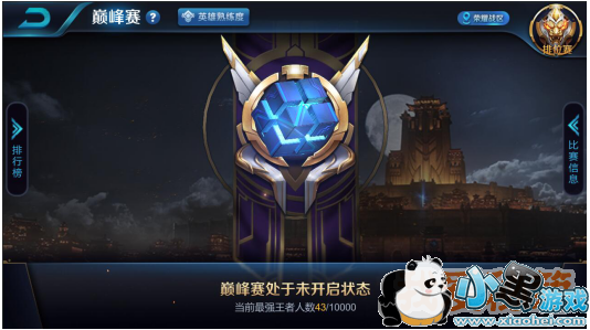1523631142513790.png 王者荣耀4月16日更新了什么_新版本更新内容汇总
