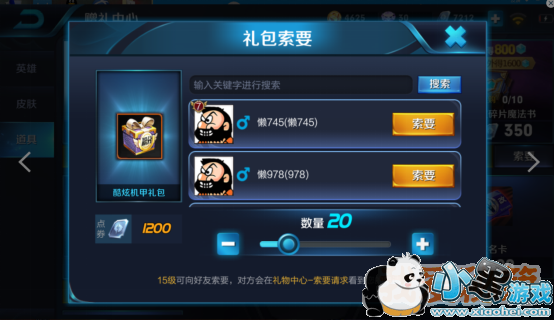 1523631843366616.png image.png