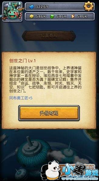 不可思议迷宫4月新版本内容汇总