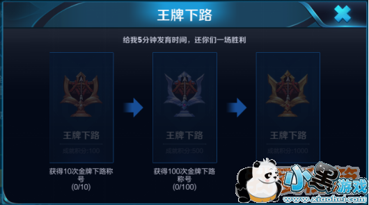 1523631717136306.png 王者荣耀4月16日更新了什么_新版本更新内容汇总