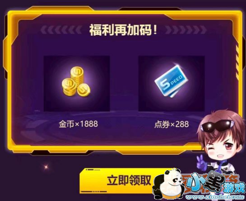 QQ�ɳ����γ����������ַ����ȯ�����ȡ