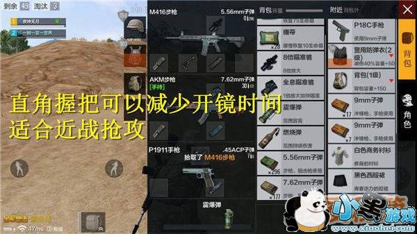 绝地求生全军出击MA16怎么样_MA16评测