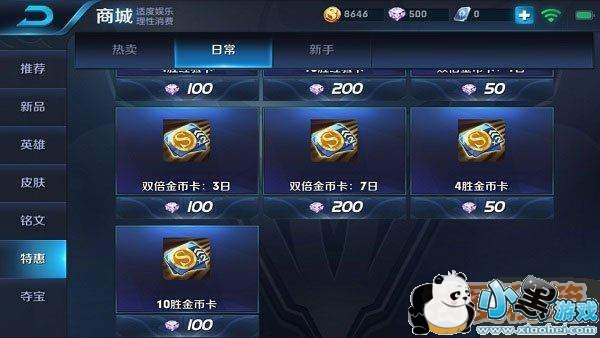 ������ҫ׬ȡ�����ô��_������ҫ���ٻ��ҷ���