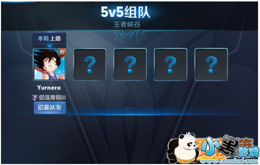 1523631674667213.png 王者荣耀4月16日更新了什么_新版本更新内容汇总