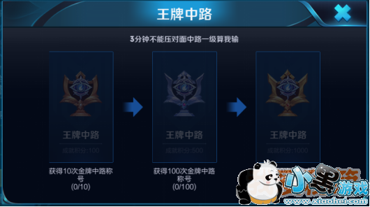 1523631701244073.png 王者荣耀4月16日更新了什么_新版本更新内容汇总