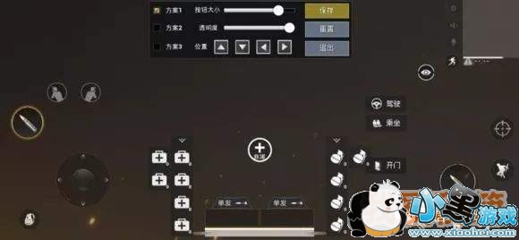 绝地求生刺激战场超级大型攻略教程详解