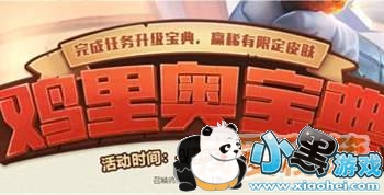 LOL����±����������Ǯ��