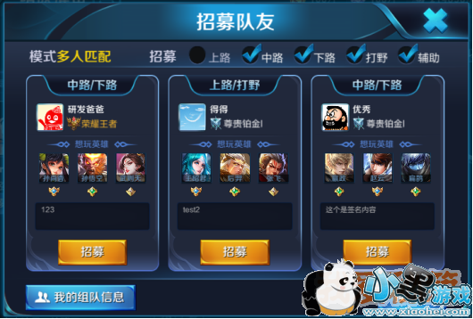 1523631679122413.png 王者荣耀4月16日更新了什么_新版本更新内容汇总