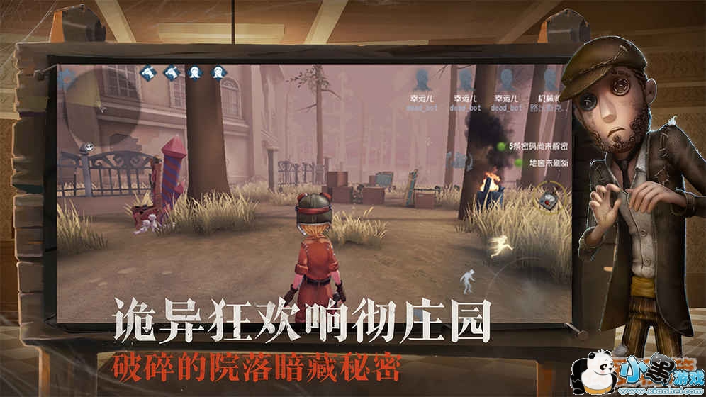 第五人格可以开语音吗_“附近语音”功能进更新序列