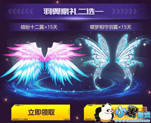 QQ�ɳ����γ����������ַ����ȯ�����ȡ