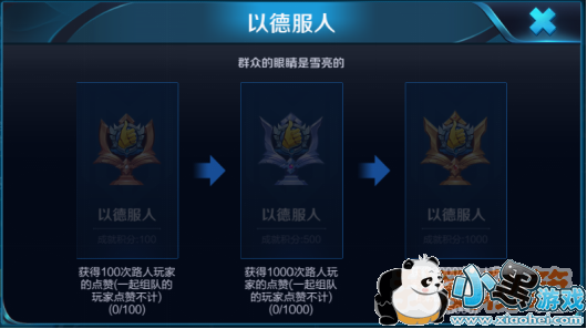 1523631720101590.png 王者荣耀4月16日更新了什么_新版本更新内容汇总