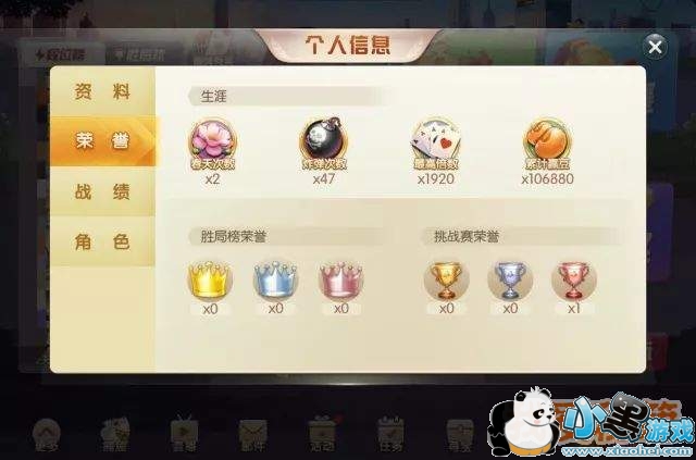 欢乐斗地主船新版本上线_欢乐斗地主4月16日更新内容汇总