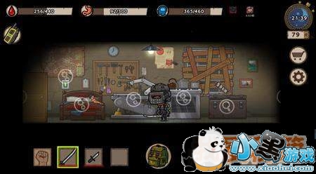 幸存者危城安全屋三件套详解