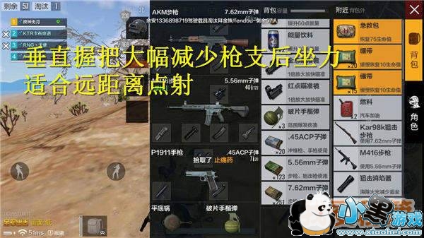 绝地求生全军出击MA16怎么样_MA16评测