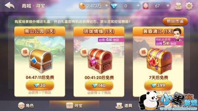 欢乐斗地主船新版本上线_欢乐斗地主4月16日更新内容汇总