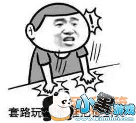 抖音放三百赚一百表情包汇总