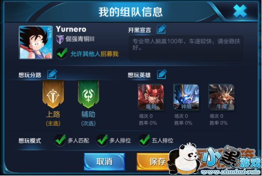 1523631654662993.png 王者荣耀4月16日更新了什么_新版本更新内容汇总