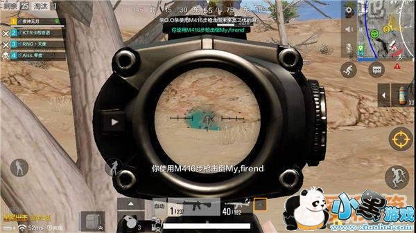 绝地求生全军出击MA16怎么样_MA16评测