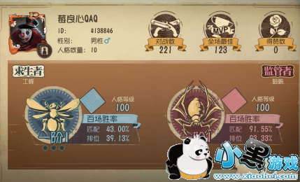 第五人格55个实用小技巧