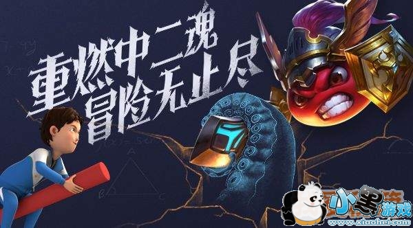 不可思议迷宫4月新版本内容汇总