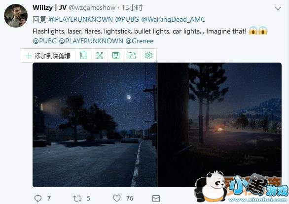 绝地求生死斗模式结束 最新丧尸模式曝光