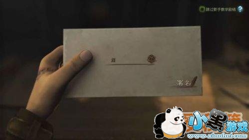 第五人格名字怎么改_第五人格名字方法