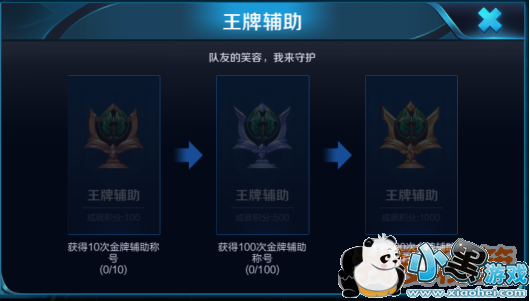 1523631710128977.png 王者荣耀4月16日更新了什么_新版本更新内容汇总